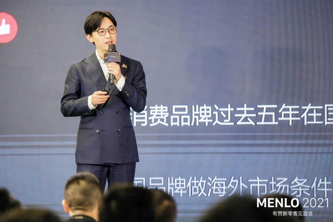 有贊周凱：超10萬新消費品牌涌現(xiàn)，未來5年中國品牌將立足全球市場