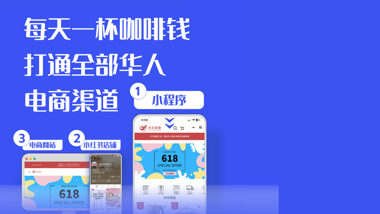 有贊AllValue重磅出擊，海外商家的小紅書開(kāi)店解決方案來(lái)了