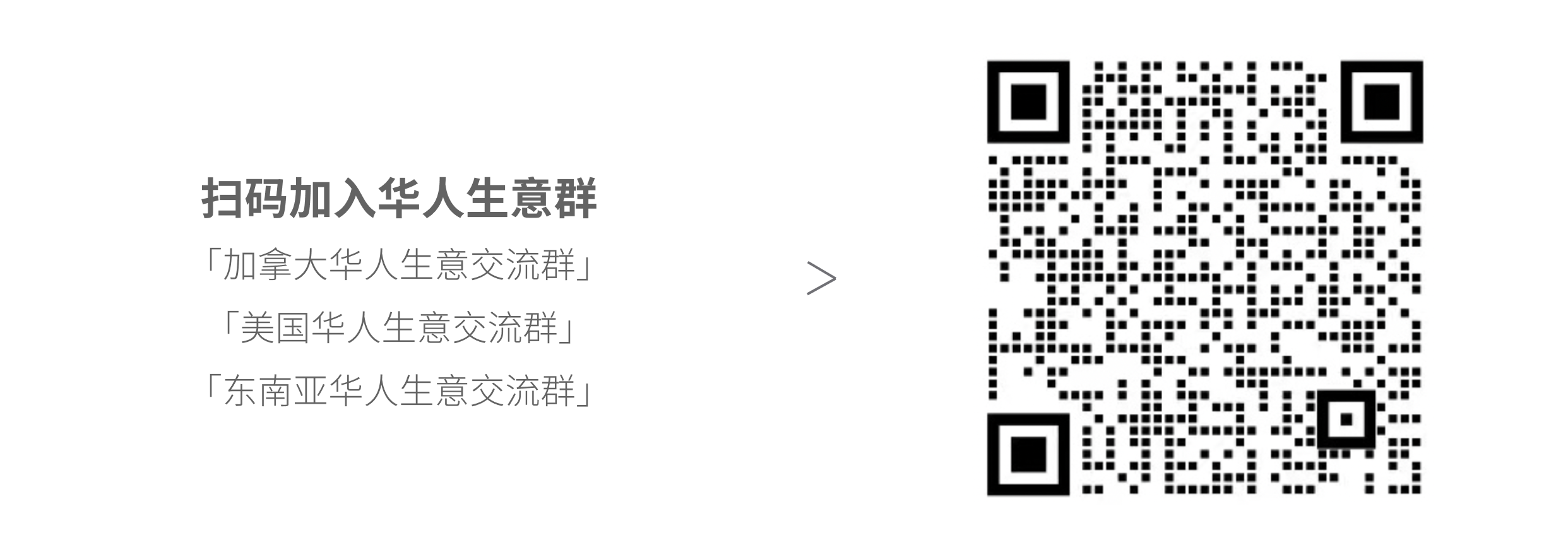 北美 19 年老牌華人百貨品牌，天天百貨如何構建起全新的在線銷售渠道