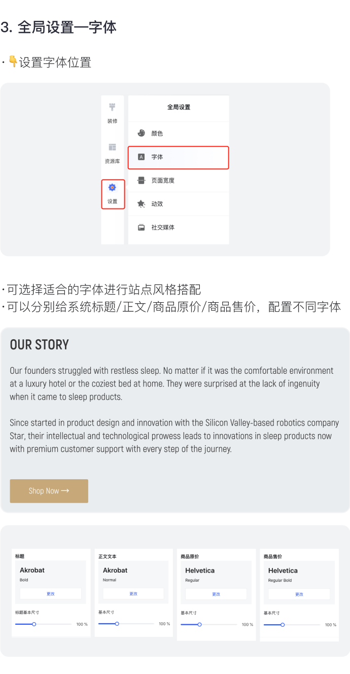 讓消費(fèi)者過目不忘的獨(dú)立站長什么樣？