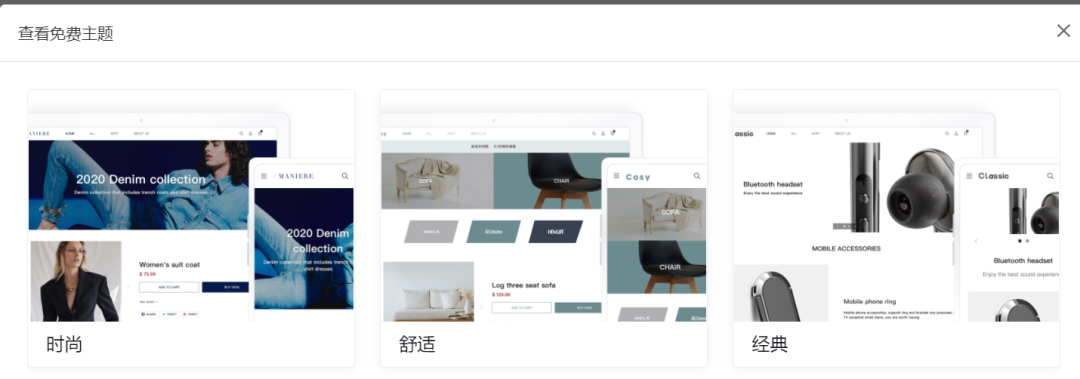 建站第一步 | 設(shè)計(jì)獨(dú)立站個性頁面 建站第一步 | 設(shè)計(jì)獨(dú)立站個性頁面