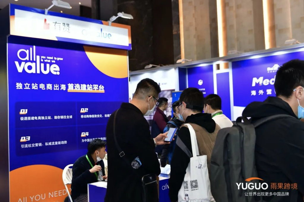 有贊AllValue獲評(píng)“2020年度最佳出海品牌“獎(jiǎng)，最好的時(shí)代，最好的我們