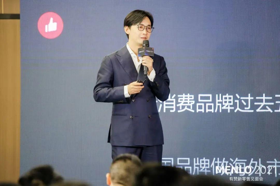 有贊周凱：超10萬新消費品牌涌現(xiàn)，未來5年中國品牌將立足全球市場