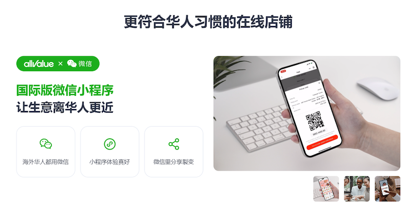 加拿大華人市場到底有多少商機？多倫多華人竟然有這么多？！