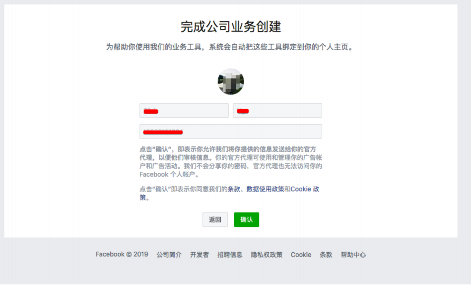 廣告賬戶｜AllValue已開通廣告投放功能，可為商家開戶