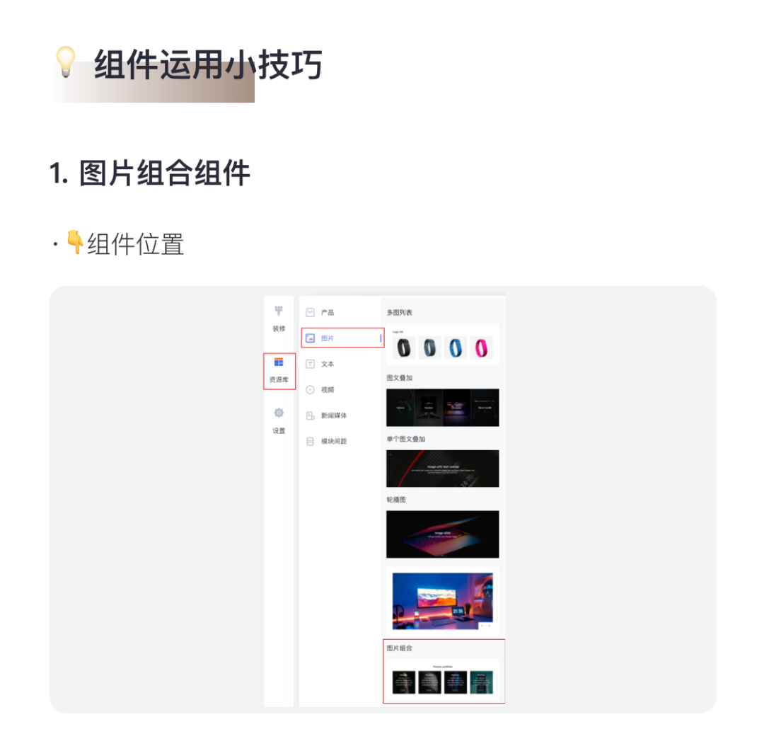百套模板 | 寵物、家居、手機配件等精美主題！