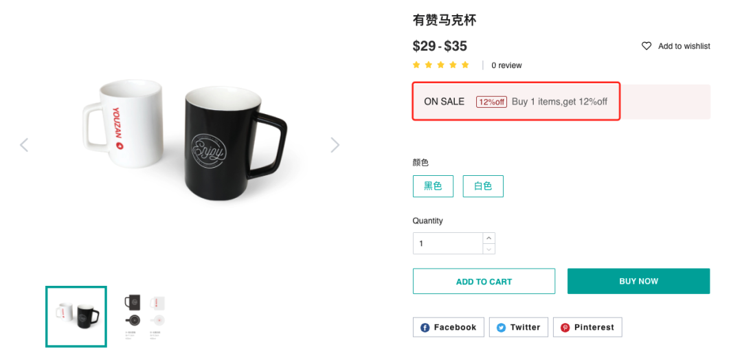新手專欄 | 8個步驟教你打造獨立站爆款商品詳情頁！