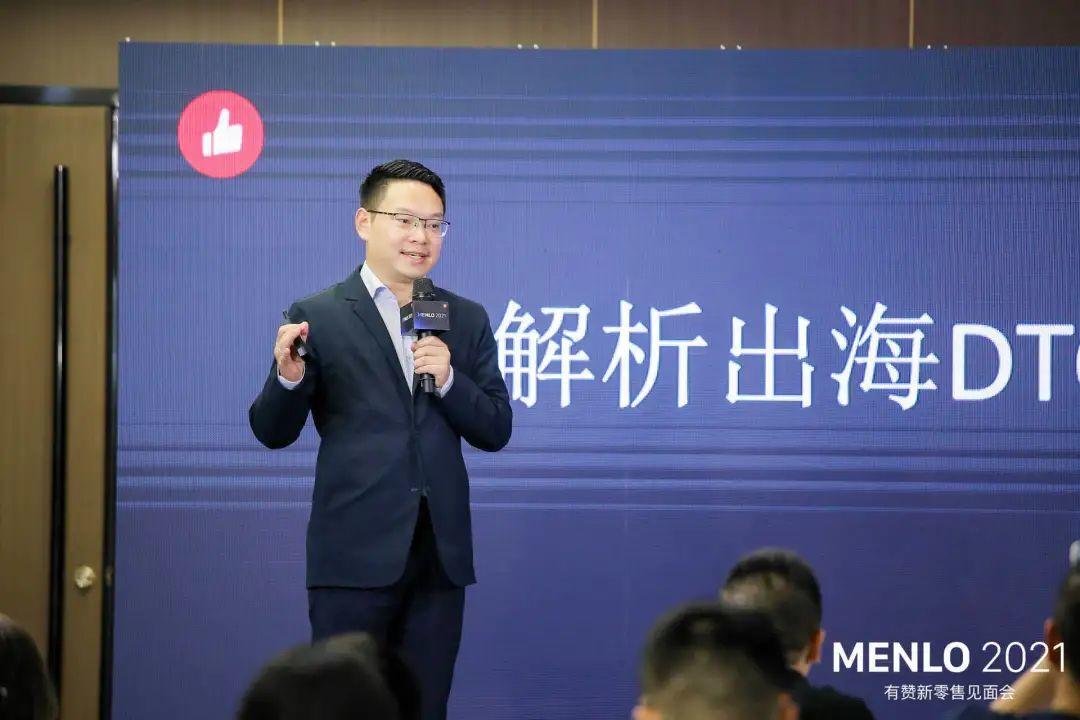 有贊AllValue正式啟動(dòng)「中國(guó)100品牌出海計(jì)劃」，發(fā)布私域營(yíng)銷新功能！