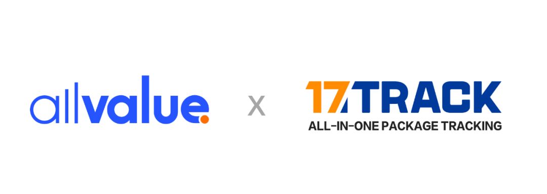 官宣 | 有贊AllValue與17TRACK達成戰(zhàn)略合作，共同助力跨境商家出海！