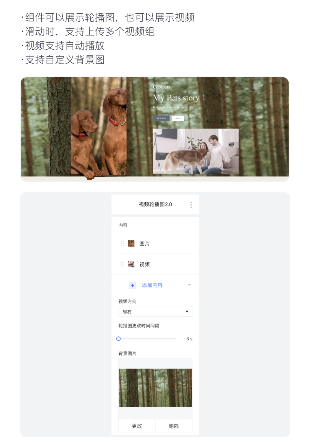 百套模板 | 寵物、家居、手機配件等精美主題！
