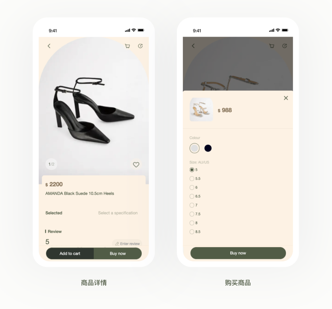 高級(jí)感滿滿的AMANDA模板免費(fèi)用！時(shí)尚品牌商家不容錯(cuò)過(guò)