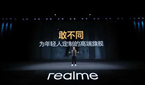 DTC案例 | 3年突破1億全球用戶，Realme憑啥保持50%逆勢(shì)增長(zhǎng)？